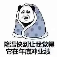 图说消防丨断崖式降温你需要的不止是秋裤,还有这份消防安全指南
