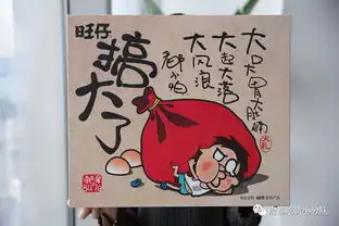 2017网红零食大盘点
