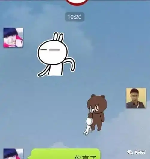 幽默笑话新的单位,上司竟是大学女友,临下班她喊我去休息室
