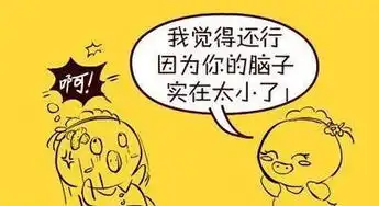 追女搭讪秘笈,图片搞笑版
