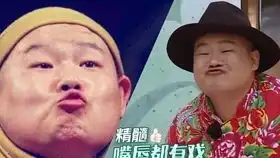 周六夜现场小岳岳这是什么无敌大可爱啊
