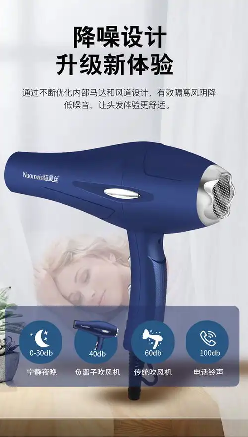 发廊大风吹风机家用理发店大功率负离子电吹风筒冷热风不伤发静音
