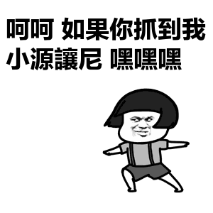 搞笑段子情人节别总晒幸福秀恩爱,多做点有意义的事吧
