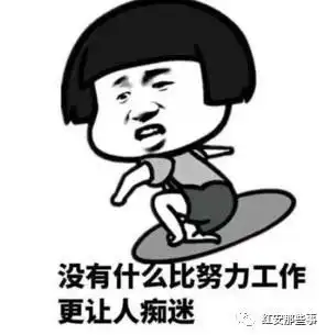 全国人均存款出炉,不管你有没被平均,反正我又被平均了
