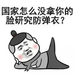 新闻哥女子误将交友短信发给老公丈夫起诉离婚被驳,该不该离
