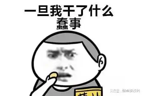 幽默笑话今天和媳妇正在商讨着,肚子里的孩子是顺产还是剖腹产
