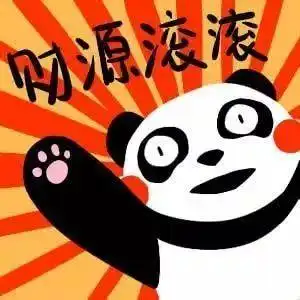 大年初一做这些事儿,朔州人千万注意
