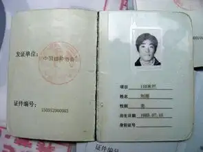 刘翔日常生活照童年很可爱极富搞怪天分
