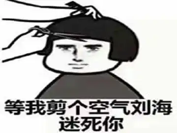 幽默笑话生日那天,和男朋友上街,一路让他给我各种拍照
