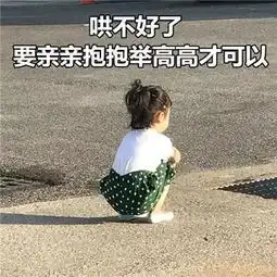 到来,花式炫娃又多一招,快来get
