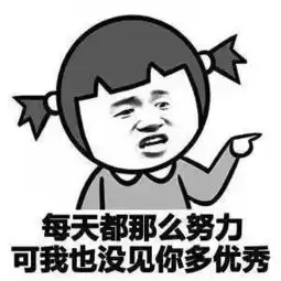 15届的你,给实习来碗毒鸡汤
