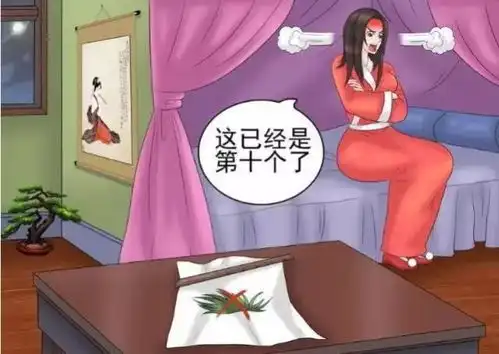 搞笑漫画老杜和女神约会当晚,为何却哭着逃离现场

