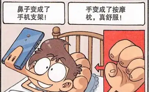 爆笑一刻奋豆菊花产生自我保护,进化始终赶不上奋爸的变化

