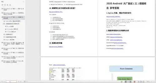 30岁android开发总包不足80万,被面试官diss混得太差,网友拿不到的那些人岂不是该死
