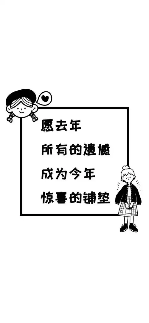 2021壁纸大全朋友圈温暖句子
