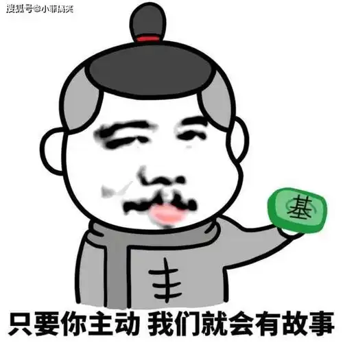 搞笑gif趣图大姐你这技术真的可以的,一点都不浪费
