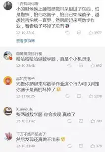 今日爆笑趣图你做过最奇怪的梦是什么网友的分享太刺激了吧
