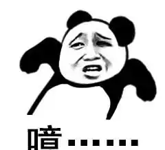 搞笑段子你看过哪些神回复一个字绝了
