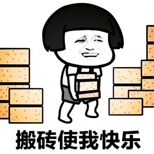 搞笑段子是哦,对不起舅舅然后又打了我三巴掌
