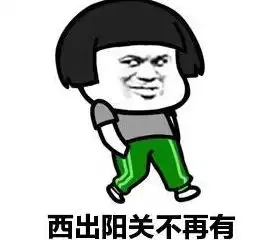 幽默搞笑用一句话证明你很穷网友是这么说的
