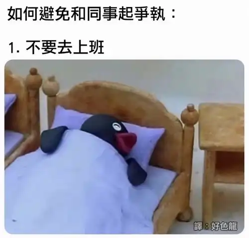 每日沙雕小明请科学家给自己的钻石定价,科学家认为是0价
