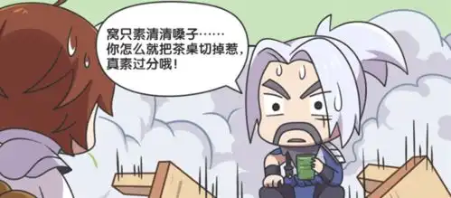 爆笑宫本太帅了和李白要对决,一秒钟画风全变
