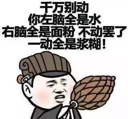 幽默笑话喝醉了回到家,坐马桶都感觉晃来晃去的
