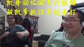 驴酱四蛆爆笑吃鸡名场面,金典四打一,连衣服眼镜都要舔
