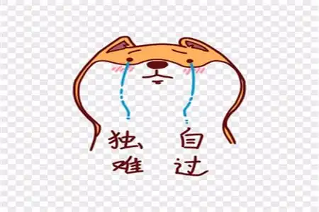 幽默笑话今天是我好哥们大喜的日子,娶的是他前女友的闺蜜
