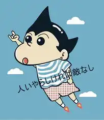 小新
