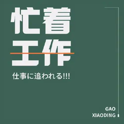 文案文艺且搞怪的六一节文案合集
