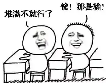日本网友搞了一个汉字版俄罗斯方块,网友要是简体就更好了
