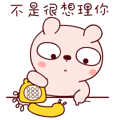 冷兔baby搞笑图片大全,恶搞冷兔宝宝系列表情
