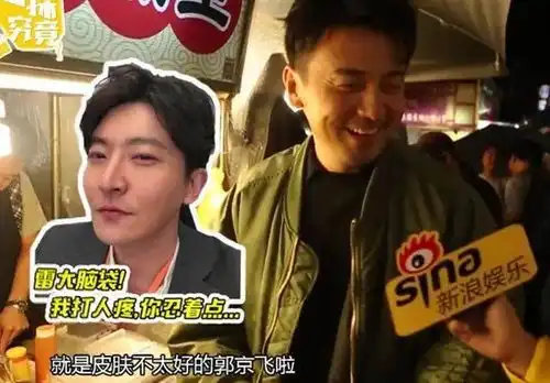 娱乐圈里搞笑界的泥石流,雷佳音,张博,郭京飞
