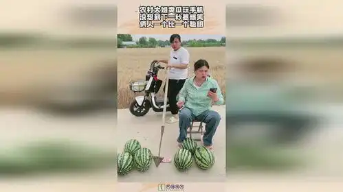 农村大姐卖瓜玩手机,没想到下一秒惹爆笑,俩人一个比一个聪明
