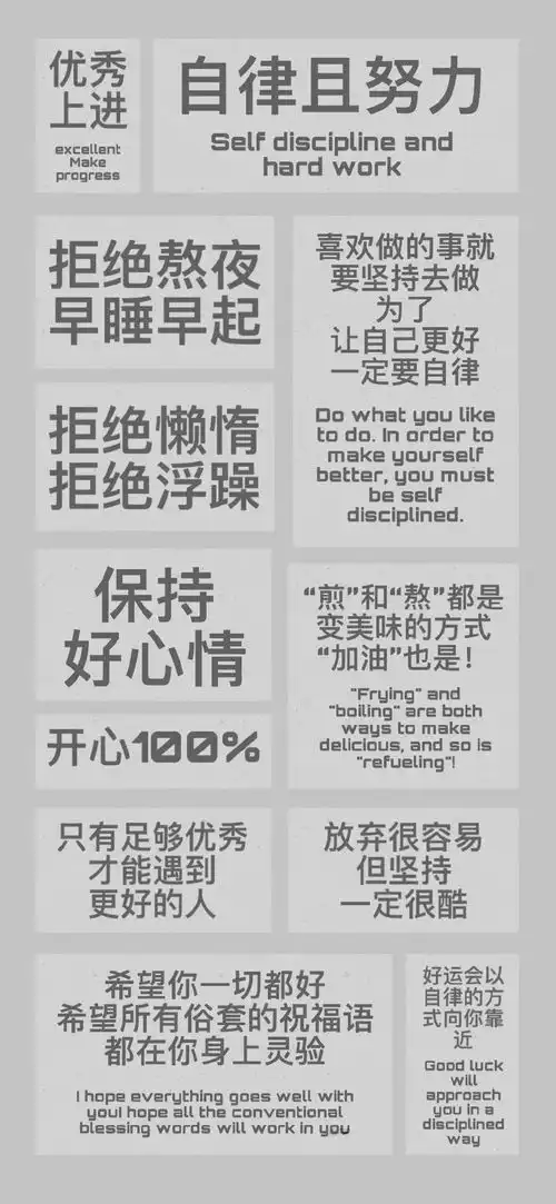 壁纸丨福多顺意四时平安
