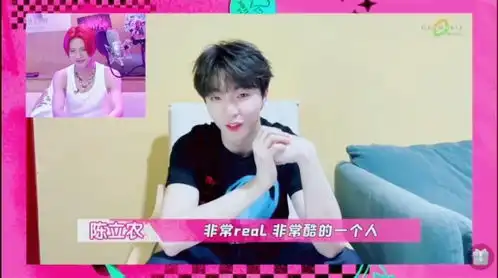 npc的生日祝福vcr永远不会缺席农丞贾正异尤花式祝小鬼生日快乐
