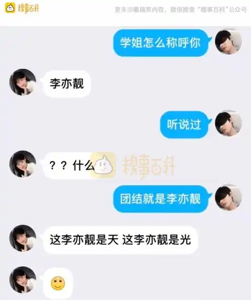 请问可以去你家唱歌吗10大糗图
