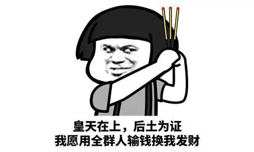 搞笑段子教练,他是新来的,不懂规矩,我帮你去买吧
