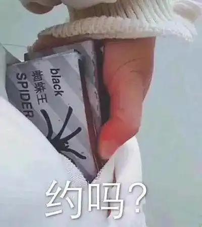 怎么看出一个男生是不是海王
