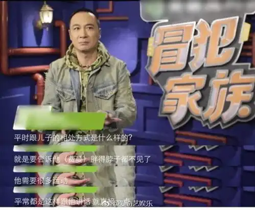 吴镇宇让儿子追求郭富城的女儿,又双叒叕遭费曼无情回怼

