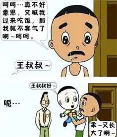 最搞笑的动画片穿帮,最后一个让人笑得肚子疼
