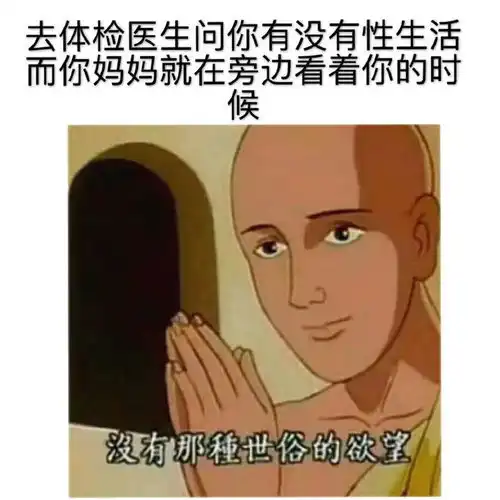轻松一刻光天化日公然开车,你的脸往哪搁
