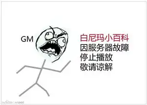 当dnf遭遇暴走漫画网友原创爆笑暴漫欣赏
