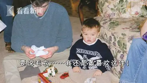 时光挖挖哇当现在的自己出现在儿时的照片里
