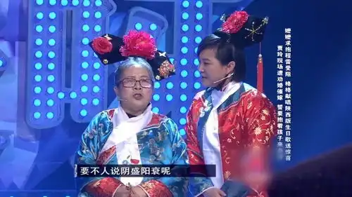 金星花式催婚贾玲,现场帮其征婚,引全场爆笑
