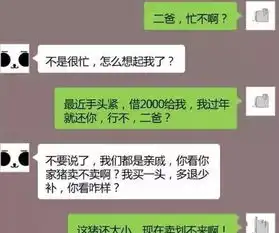幽默笑话嫂子住酒店走错房间,次日她变得更开心了
