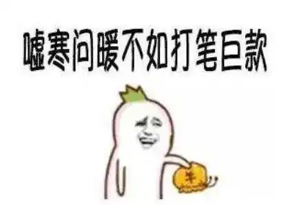 双11购物节,最该打折谁的手段子手又搞事情了
