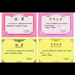 cdr资质证书背景
