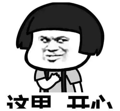 爆笑段子下班回到家,发现老公和儿子把家里弄的一团糟
